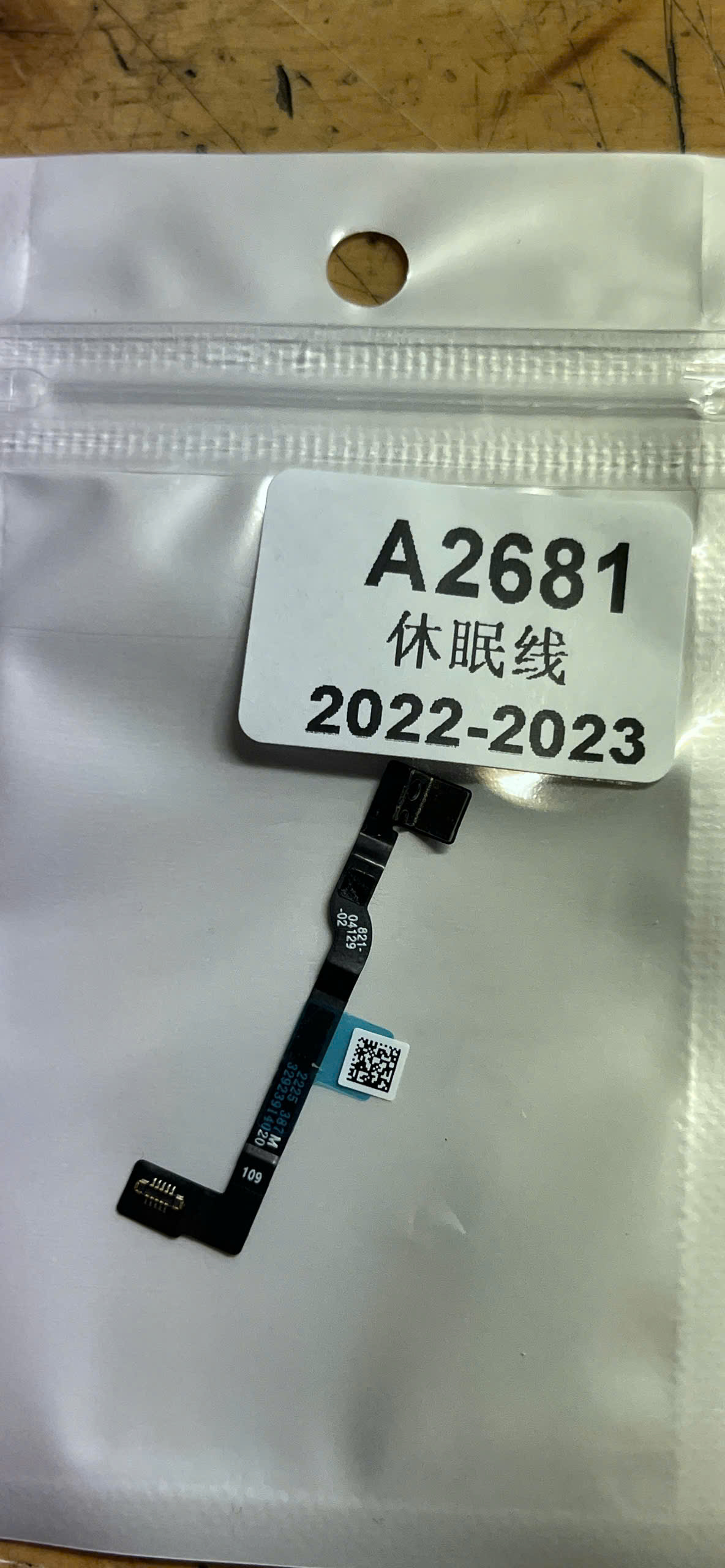 Cảm biến màn hình A2681