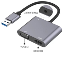 Hub chuyển USB ra VGA (1080P) + HDMI (4K) + 3.5 Audio