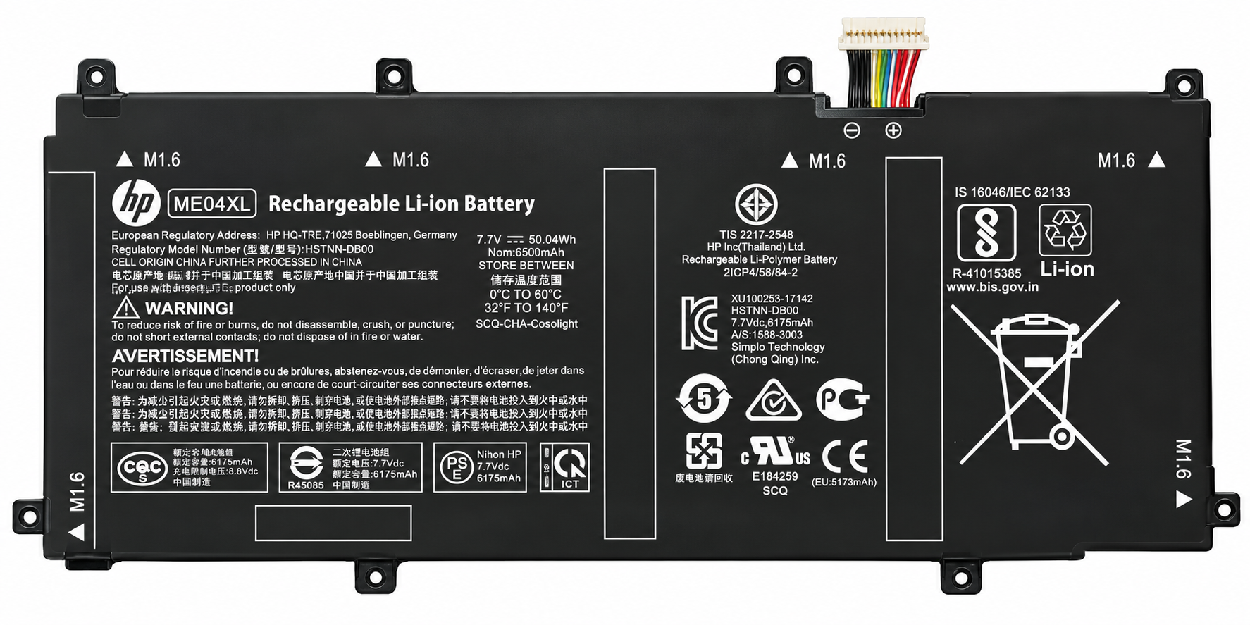 Pin HP Elite X2 1013 G3 / ME04XL 50Wh