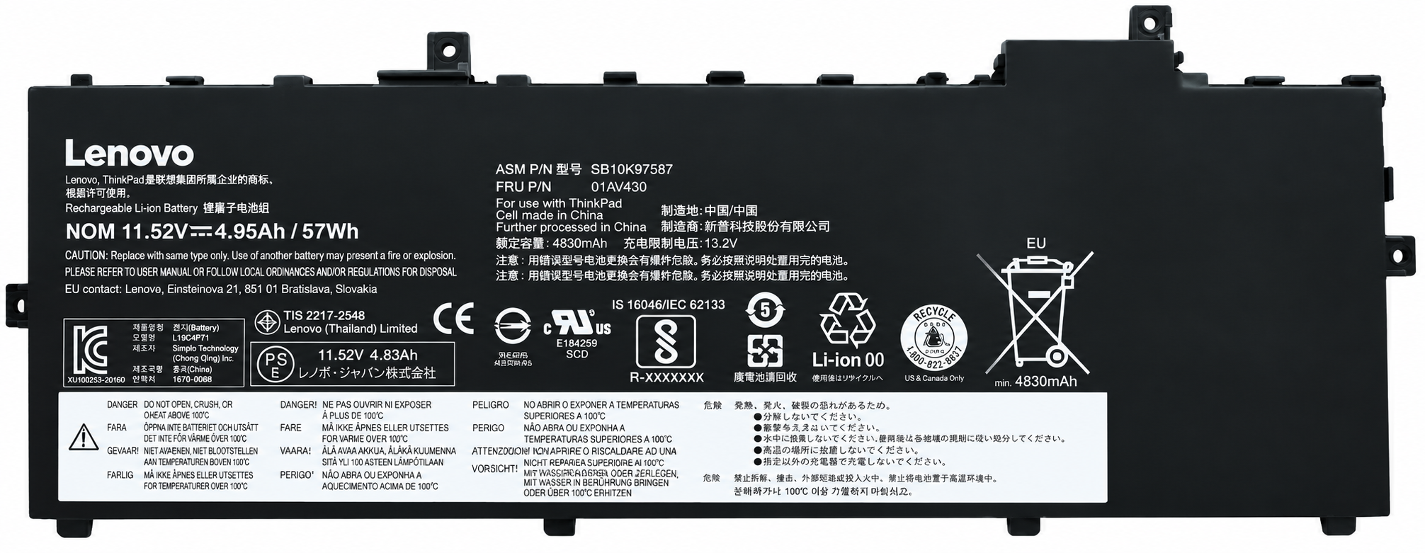 Pin Lenovo X1 Carbon Gen 5 / X1 Carbon Gen 6 / 01AV430 / 01AV429 / 01AV494 / 01AV431 57Wh
