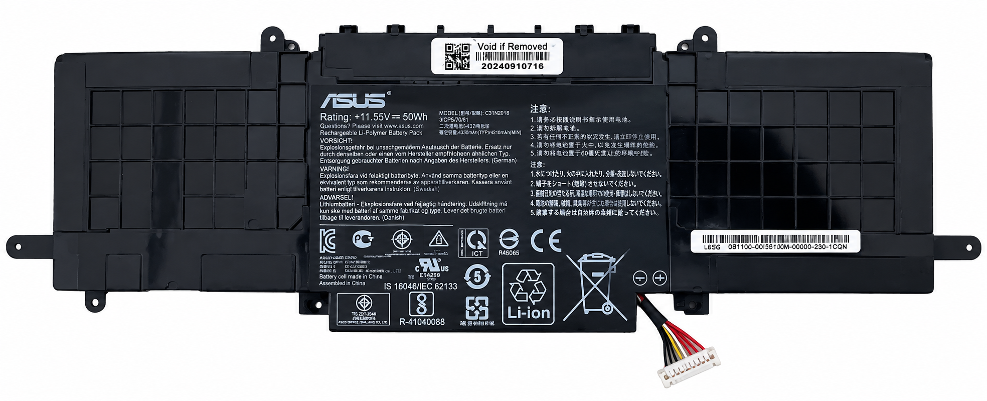 Pin Asus UX333F UX333FA UX333FN RX333FN BX333FN / C31N1815 50Wh