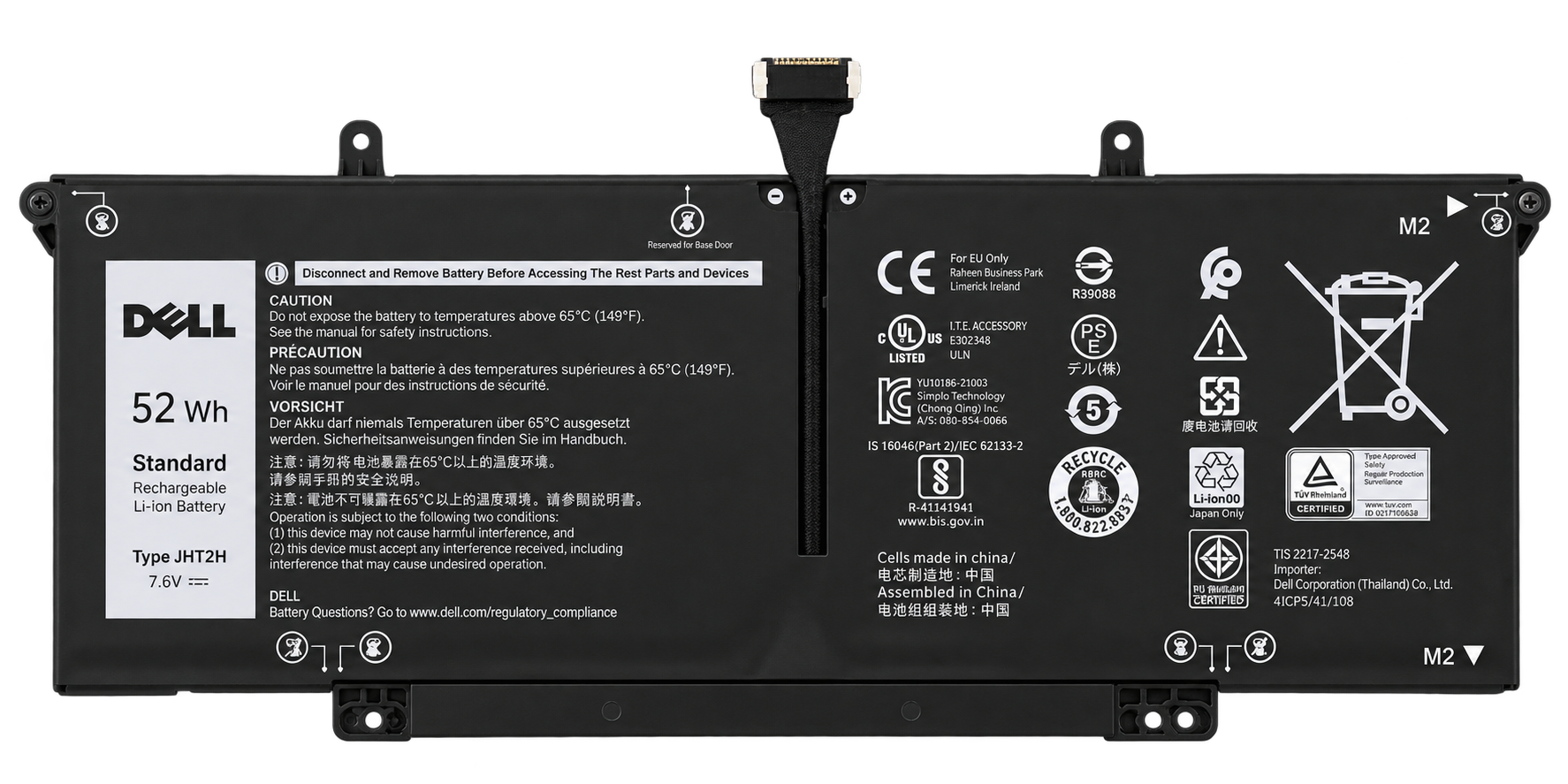 Pin Dell Latitude 7310 7410 / JHT2H 52Wh