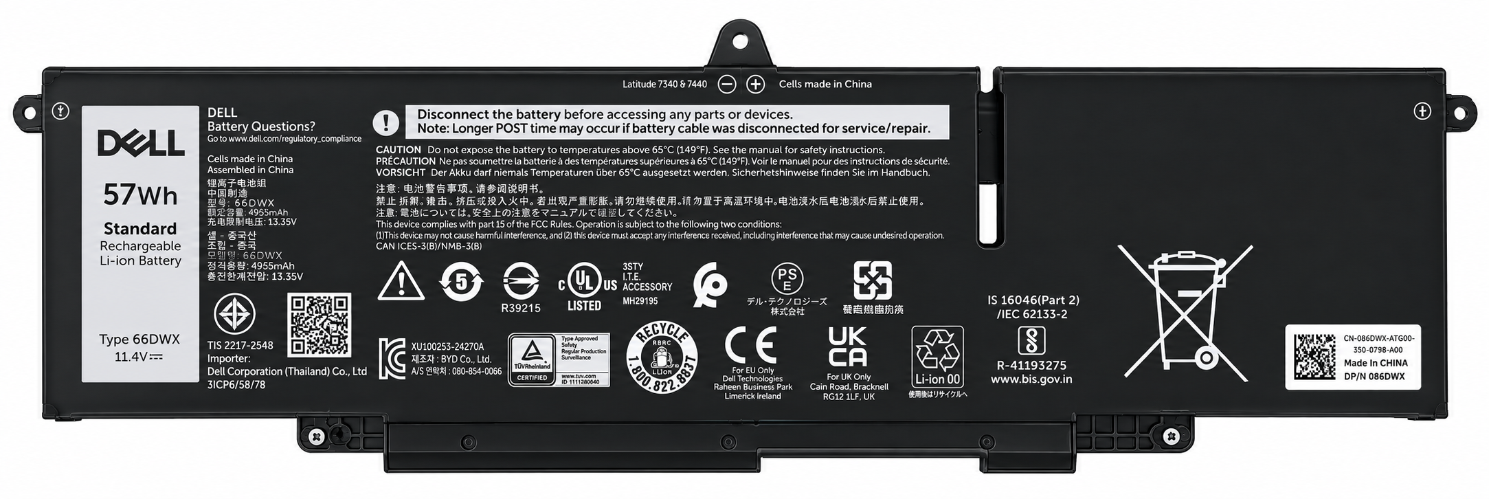 Pin Dell Latitude 7340 7440 7640 / P126F001 / P175G001 / WW8N8 / 66DWX 57Wh